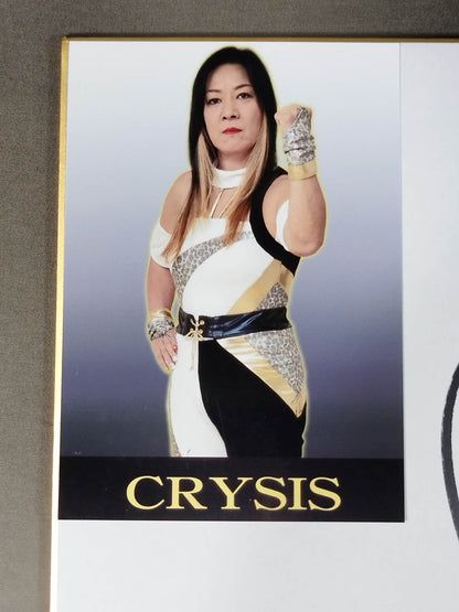 ジャガー横田(ブロマイド貼付)