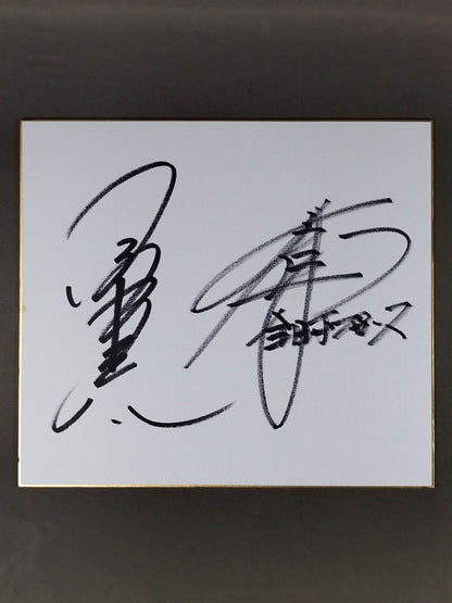 小橋建太＆秋山準