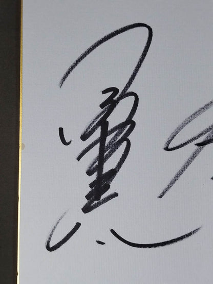 小橋建太＆秋山準