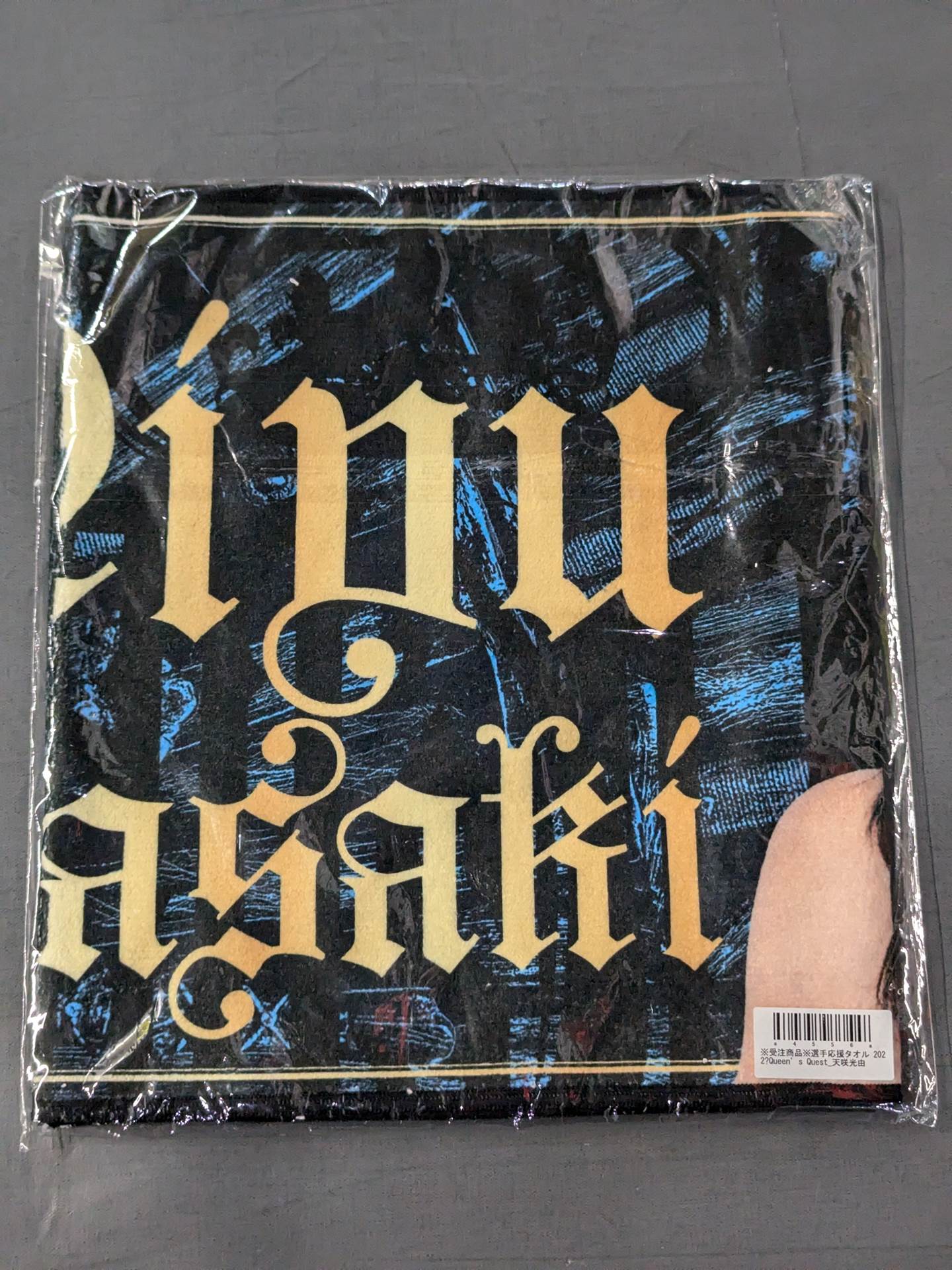 Miyu Amasaki  fighters  Cheering Towel (2022)