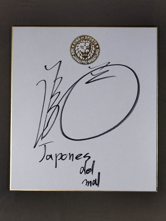 DOUKI(ライオンマーク色紙)