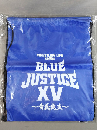 BLUE JUSTICE XV「～青義出立～」ナップサック