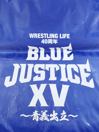 BLUE JUSTICE XV「～青義出立～」ナップサック