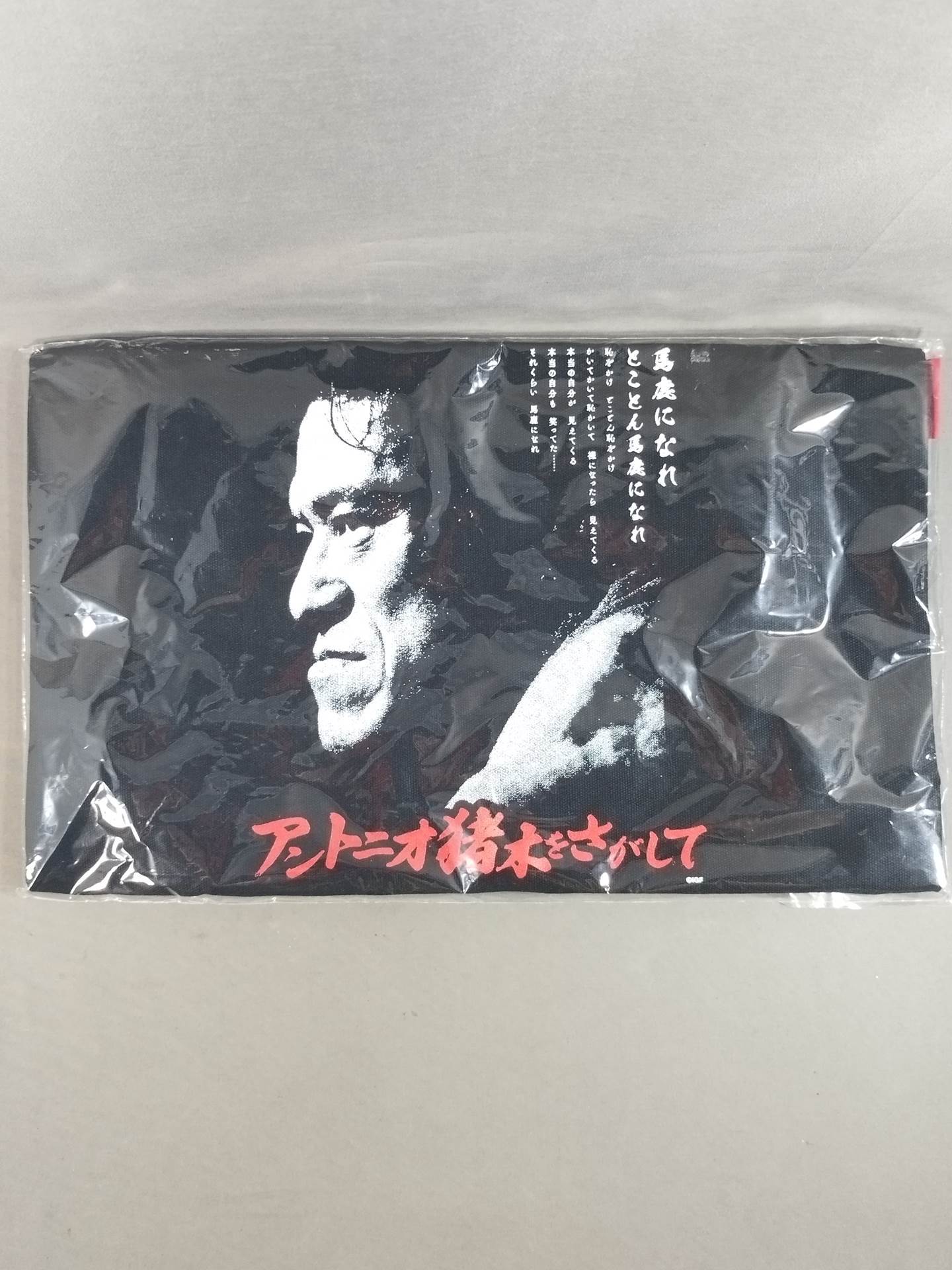★アントニオ猪木✕ROOTOTE★ 「アントニオ猪木をさがして」トートバッグ