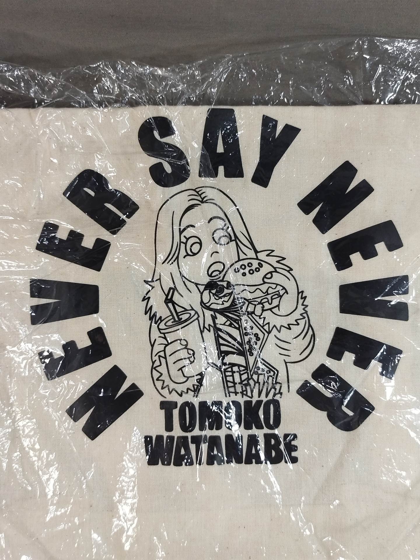 渡辺智子「NEVER SAY NEVER」トートバッグ
