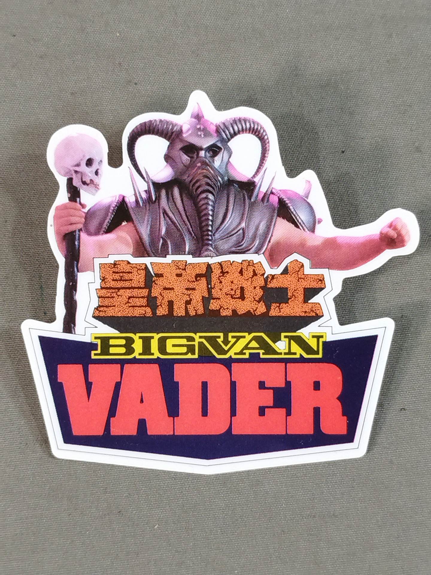 ★ Emperor Warrior ★ Big Van Vader Badge Set