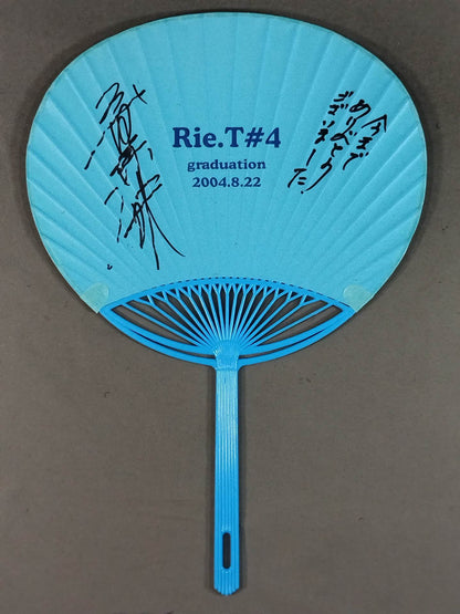 【hand signed autograph】 Rin Tamada "Retirement Commemoration" Uchiwa (paper fan) 