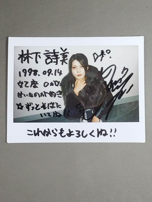 林下詩美 直筆サイン入り チェキ(D-3)