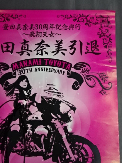 【hand signed autograph】 Manami Toyota  30th Anniversary Box Office ~Flying Heavenly Maiden~ Manami Toyota  retirement