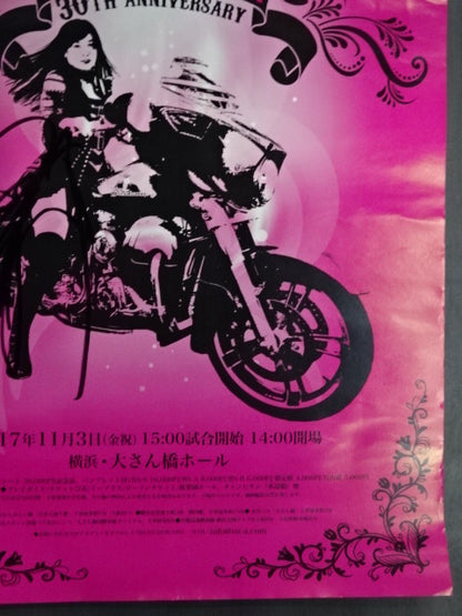 【hand signed autograph】 Manami Toyota  30th Anniversary Box Office ~Flying Heavenly Maiden~ Manami Toyota  retirement