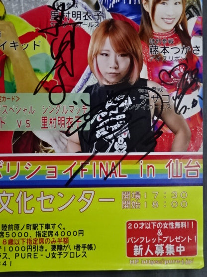 ★11 fighters hand signed autograph ★ PURE-J Bolshoi FINAL in Sendai