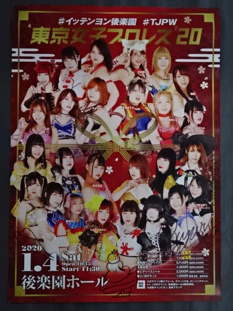 【Sayuri Namba hand signed autograph】 Tokyo Joshi Pro Wrestling  Ittenyong Korakuen Hotel