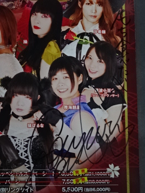 【Sayuri Namba hand signed autograph】 Tokyo Joshi Pro Wrestling  Ittenyong Korakuen Hotel
