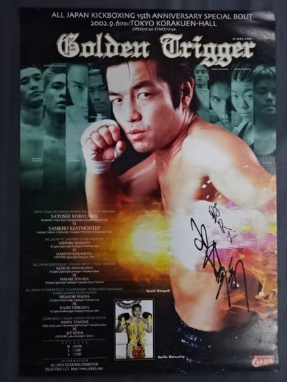 【Satoshi Kobayashi hand signed autograph 】All Japan Kickboxing Golden Trigger