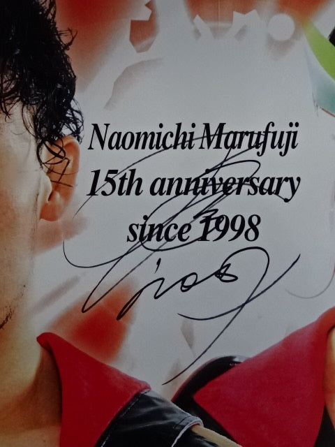 【hand signed autograph】 Summer Navig.2013~ Naomichi Marufuji 's 15th Anniversary Tournament