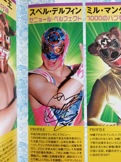 【Super Delfin  hand signed autograph 】 Rope Pro Wrestling  OFFICIAL MAGAZINE Vol.01 Flag Raising First Issue