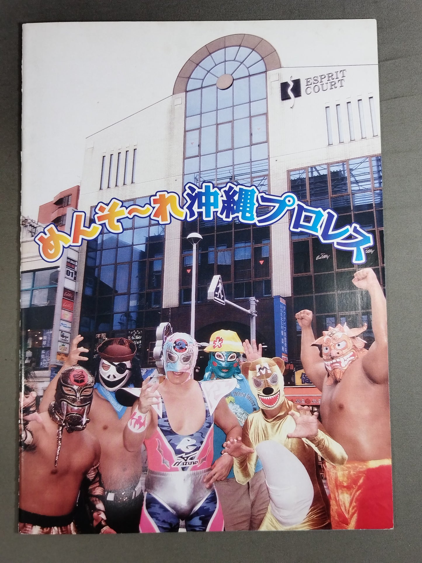 【Super Delfin  hand signed autograph 】 Rope Pro Wrestling  OFFICIAL MAGAZINE Vol.01 Flag Raising First Issue