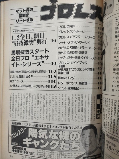 Pro Wrestling  Monthly, February 1983