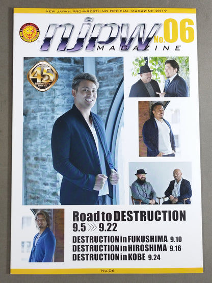 NJPW OFFICIAL MAGAZINE 2017 Vol.6