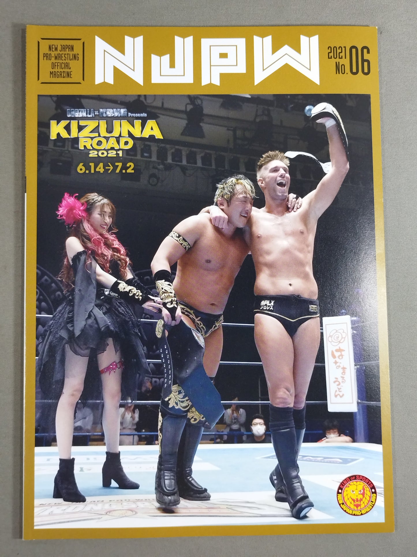 NJPW OFFICIAL MAGAZINE 2021 No.6