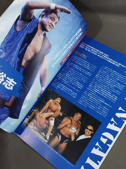 NJPW OFFICIAL MAGAZINE 2021 No.6