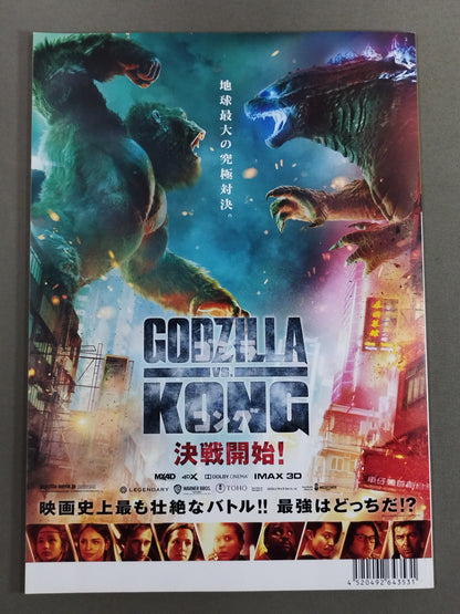 NJPW OFFICIAL MAGAZINE 2021 No.6