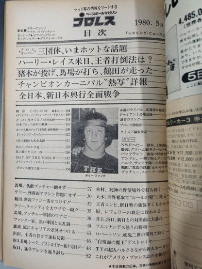 Pro Wrestling  Monthly, May 1980