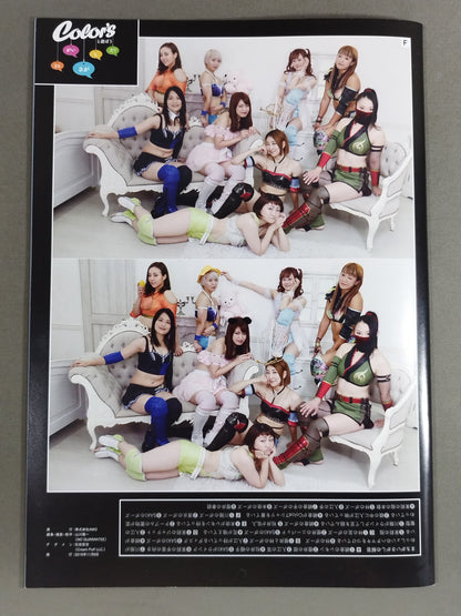 Actwres girl'Z Actress Girls Vol.21
