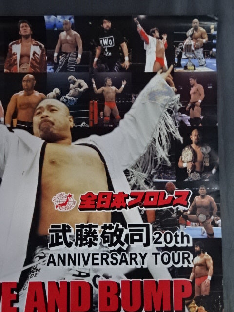 Muto Keiji  20th ANNIVERSARY TOUR 【LOVE AND BUMP】