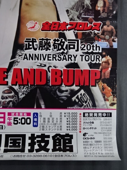 Muto Keiji  20th ANNIVERSARY TOUR 【LOVE AND BUMP】