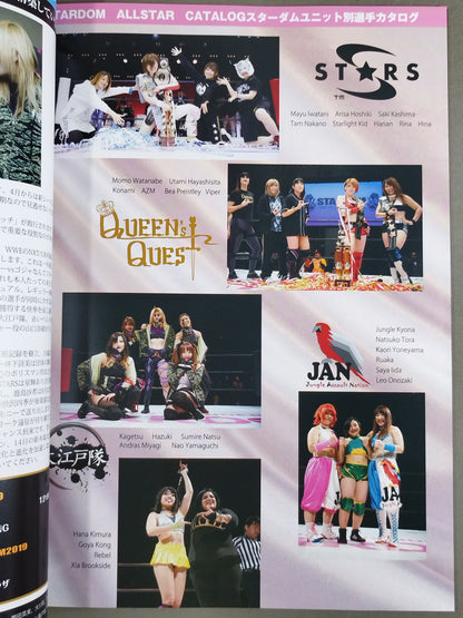 STARDOM OFFICIAL GUIDE BOOK Vol.118