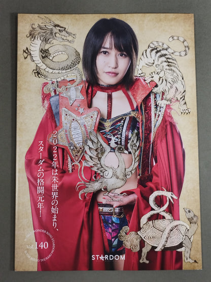 STARDOM OFFICIAL GUIDE BOOK Vol.140