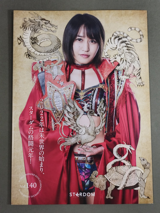 STARDOM OFFICIAL GUIDE BOOK Vol.140