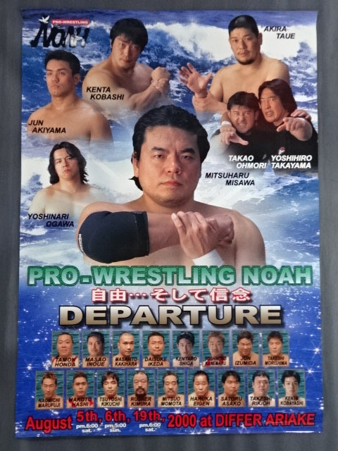 ★ ★ First Show DEPARTURE Freedom... and Belief