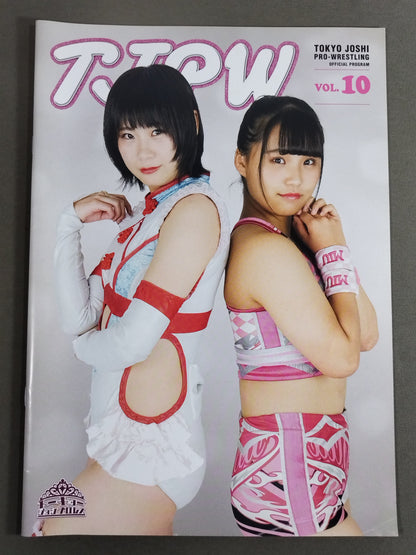 Tokyo Joshi Pro Wrestling Official Program TJPW Vol.10