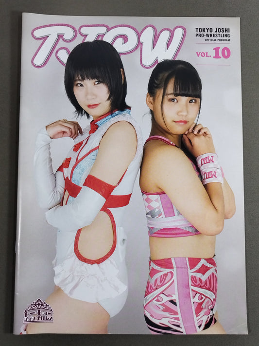 Tokyo Joshi Pro Wrestling Official Program TJPW Vol.10