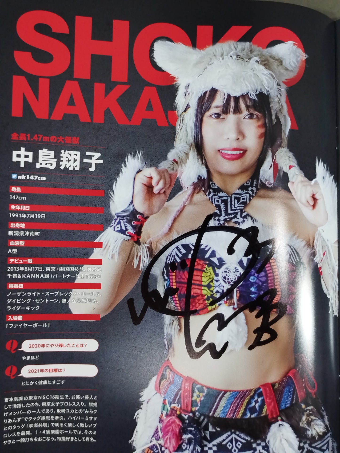 【Shoko Nakajima  hand signed autograph 】 Tokyo Joshi Pro Wrestling  Official Program TJPW Vol.12
