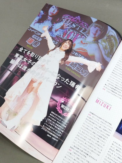 【Shoko Nakajima  hand signed autograph 】 Tokyo Joshi Pro Wrestling  Official Program TJPW Vol.12