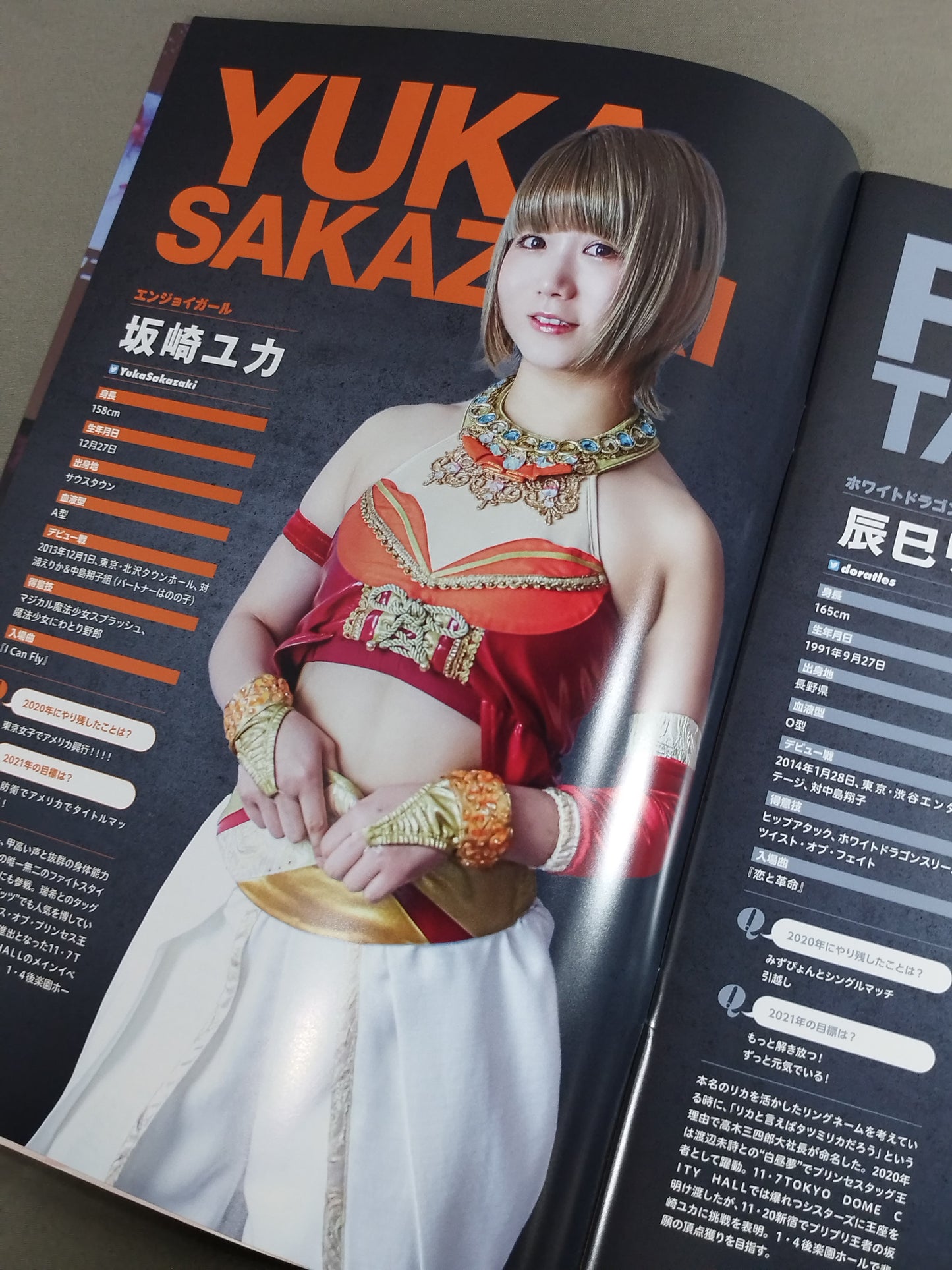 【Shoko Nakajima  hand signed autograph 】 Tokyo Joshi Pro Wrestling  Official Program TJPW Vol.12