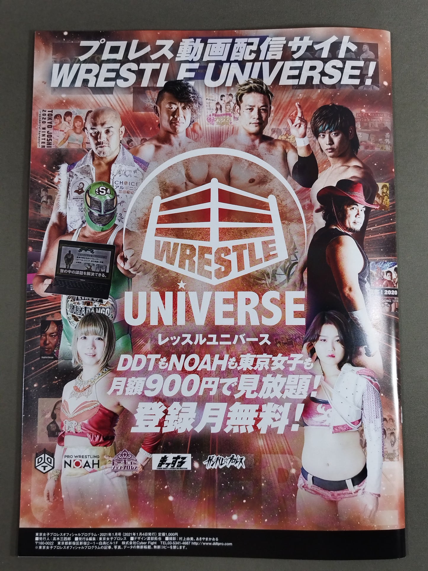 【Shoko Nakajima  hand signed autograph 】 Tokyo Joshi Pro Wrestling  Official Program TJPW Vol.12