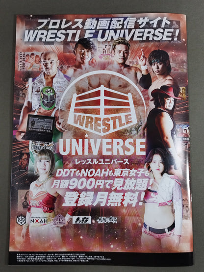 【Shoko Nakajima  hand signed autograph 】 Tokyo Joshi Pro Wrestling  Official Program TJPW Vol.12