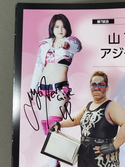 【Miyu Yamashita  hand signed autograph 】 Tokyo Joshi Pro Wrestling  / WRESTLE PRINCESS