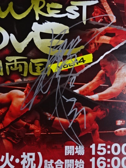 【Muto Keiji & Jun Akiyama hand signed autograph】 】2012 Pro Wrestling LOVE in Ryogoku Vol.14