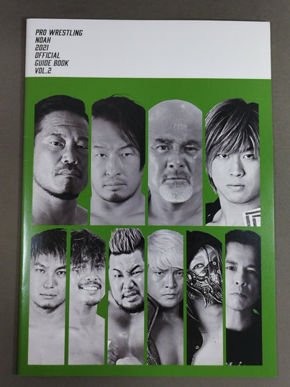 2021 OFFICIAL GUIDE BOOK vol.2