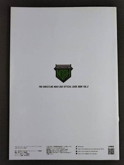 2021 OFFICIAL GUIDE BOOK vol.2