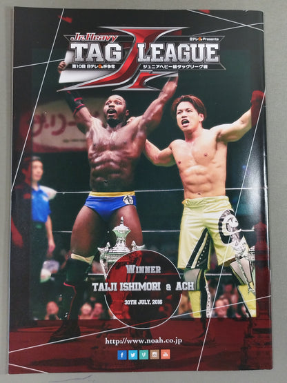 Pro-wrestling Noah 2016 Vol.8
