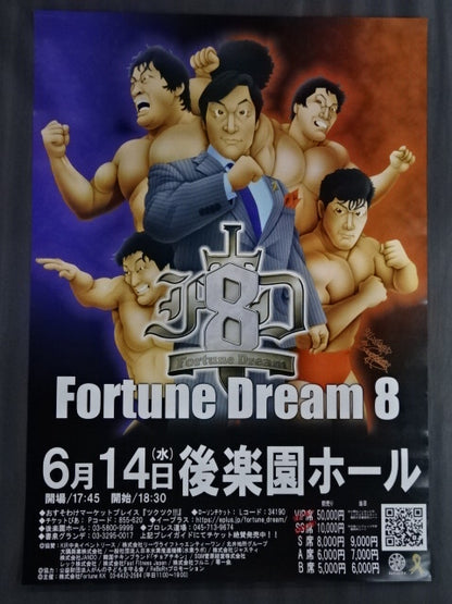 Fortune Dream 8