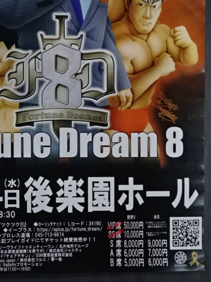 Fortune Dream 8