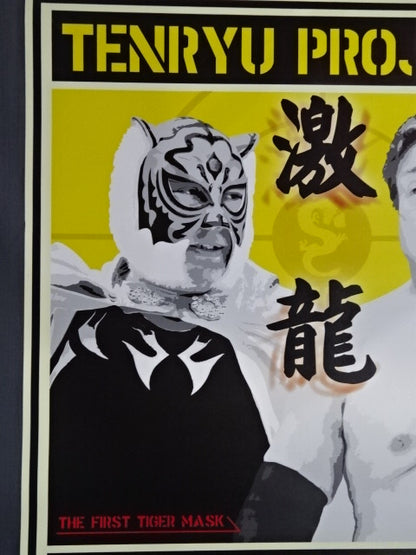 ★ Geiryu ★ Tenryu Project 5 December 14, 2010 / Shinjuku FACE Tournament