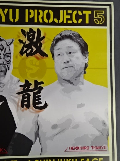 ★ Geiryu ★ Tenryu Project 5 December 14, 2010 / Shinjuku FACE Tournament